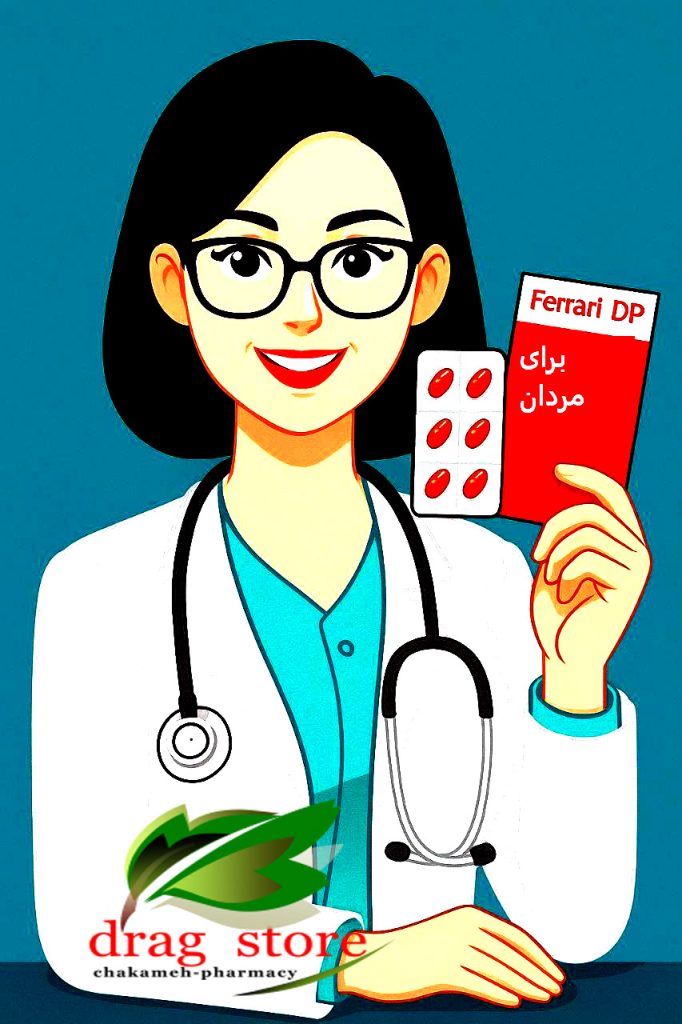 فروش فراری جنسی