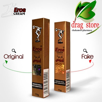 بهترین کرم جنسی