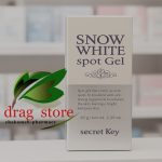 کرم ضدتیرگی سکرت کی Secret Key Snow White | روشن‌کننده پوست بدن
