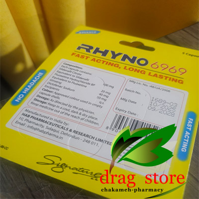 ترکیبات قرص کرگدن