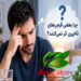 دلیل اثر نکردن قرص تاخیری